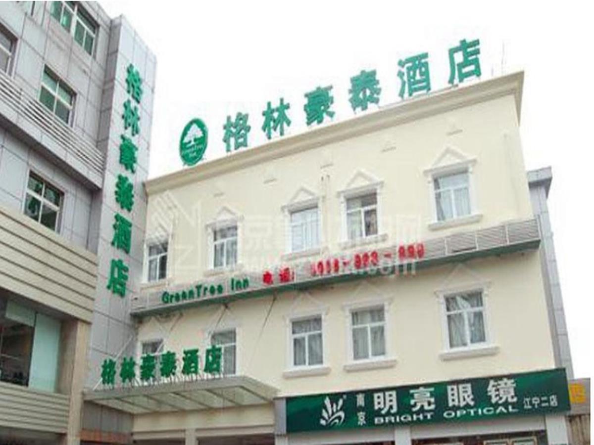Greentree Inn Jiangsu Nanjing Jiangning Dongshan Walking Street Business Hotel Nankín Exterior foto